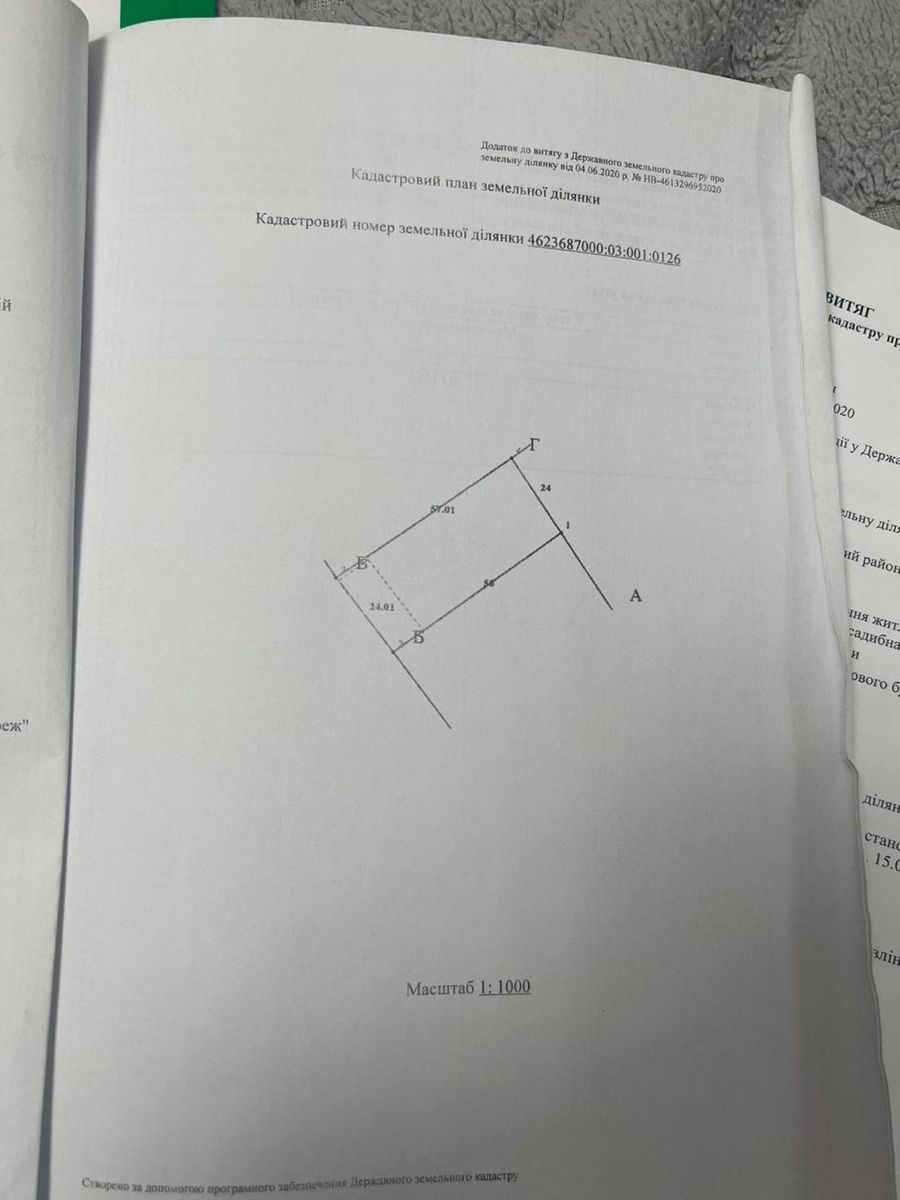 1842686656793219