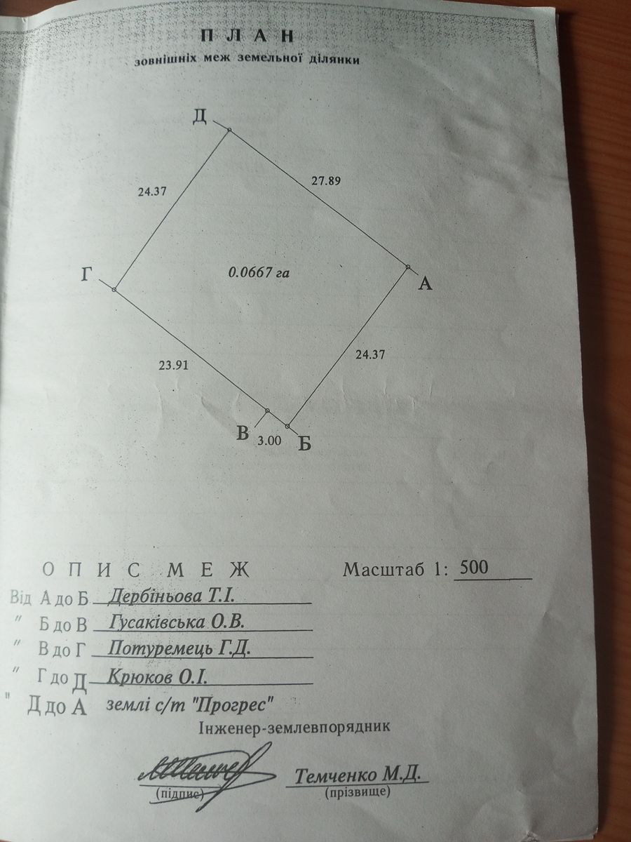 1794406526399022