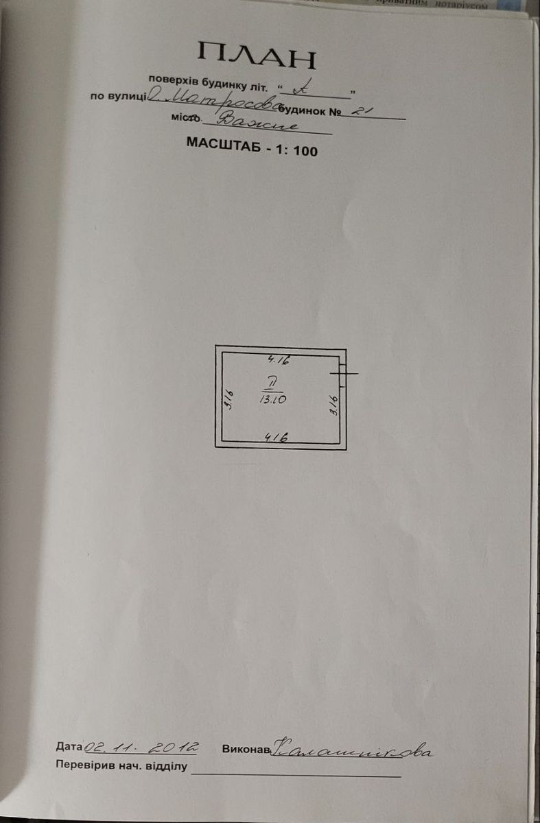 1838831628569220