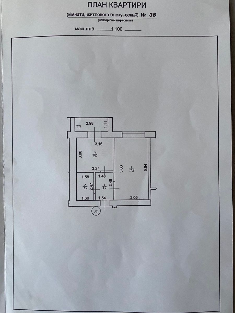 1841413619824222