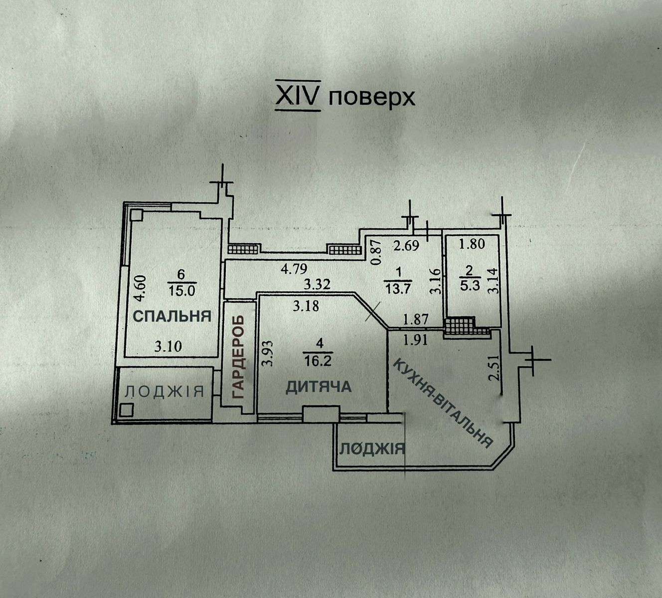 1837524914714223
