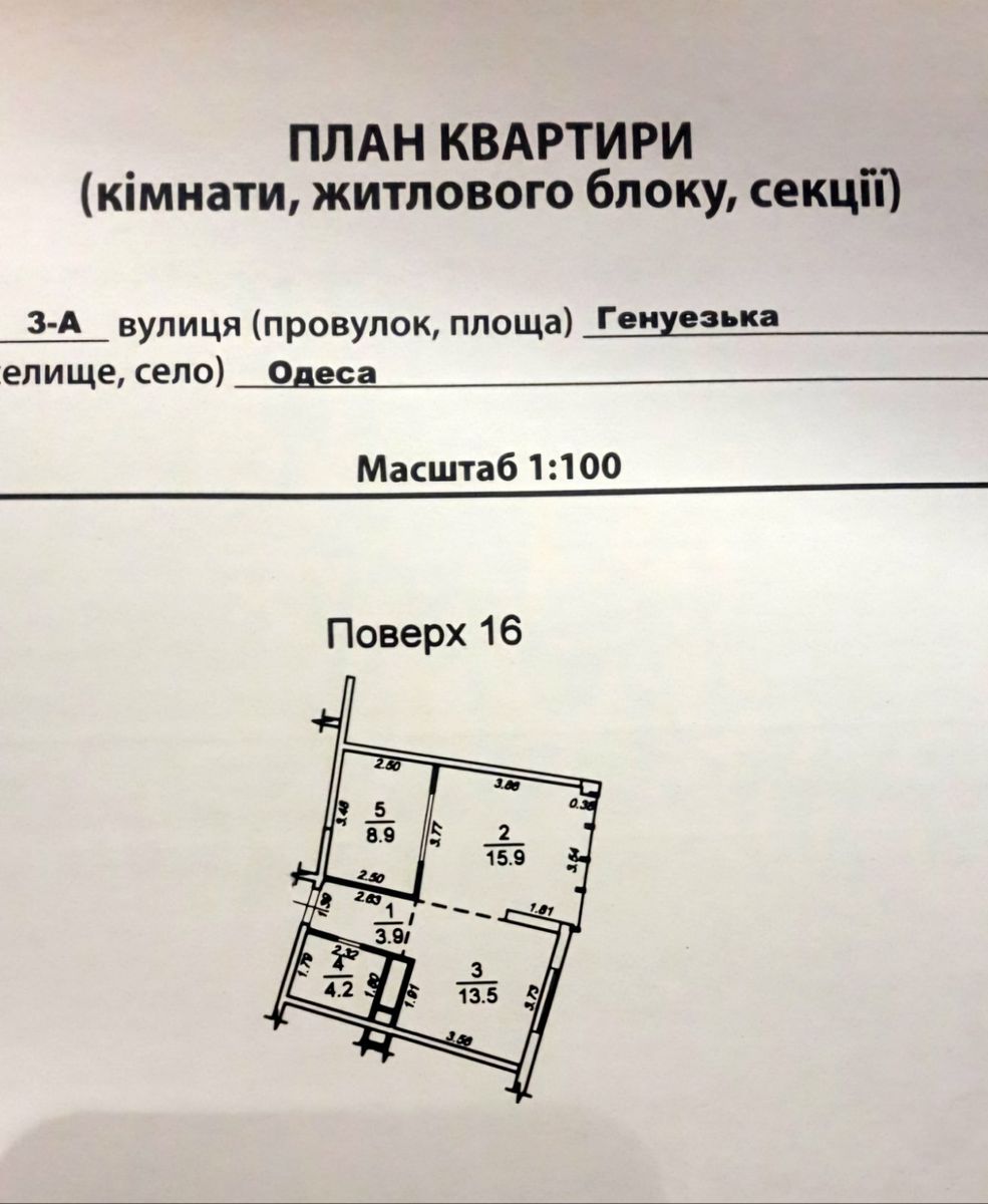 1831457216385225