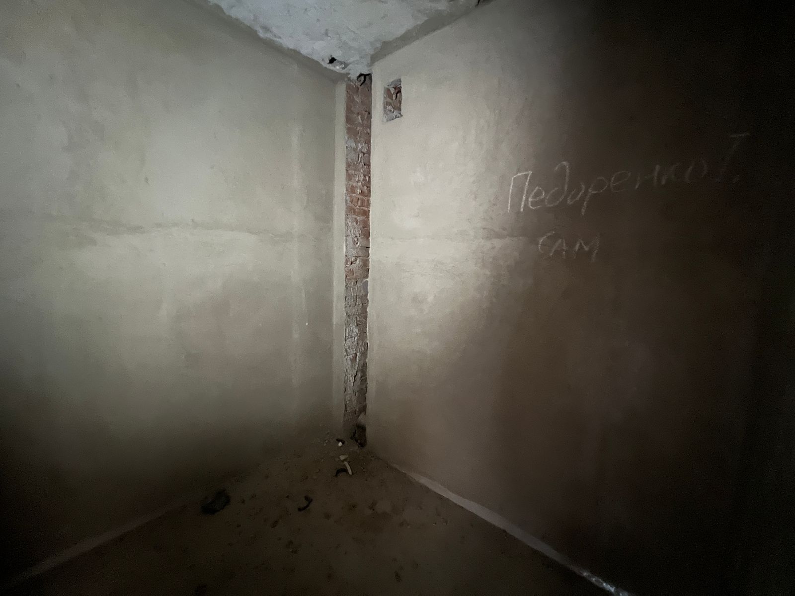 1831938851207225