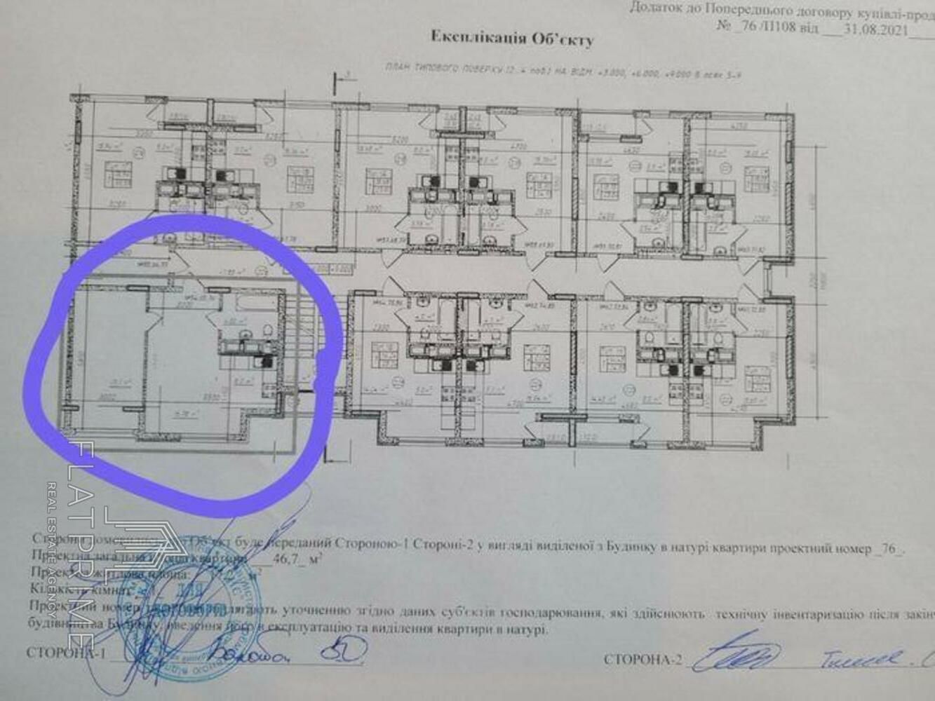 1835256475754225