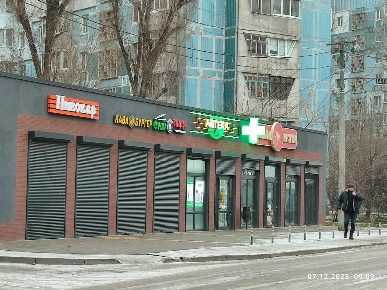 1835552894632228
