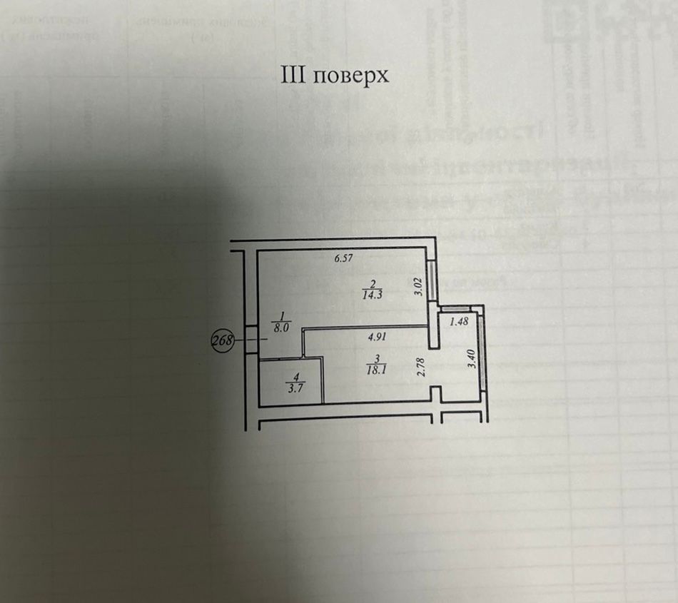 1837634139583229