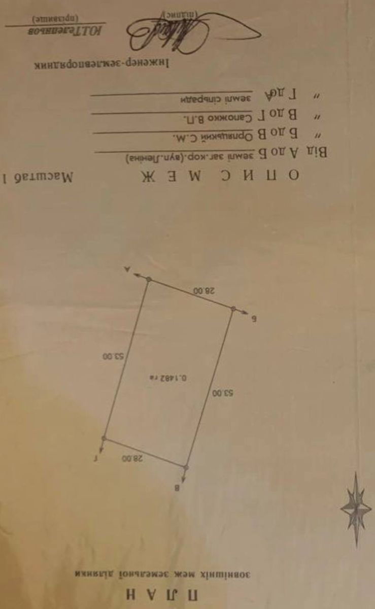 1831854965710023
