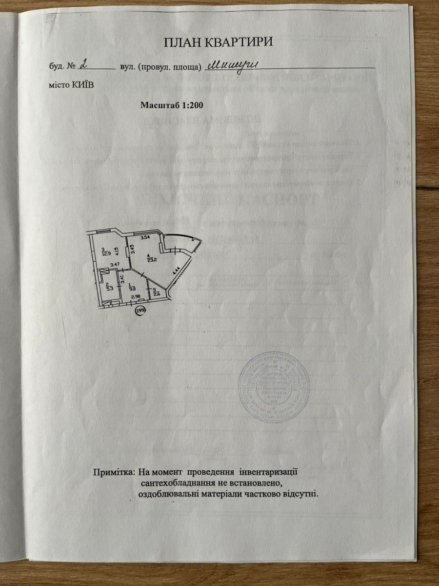 1833848258333231