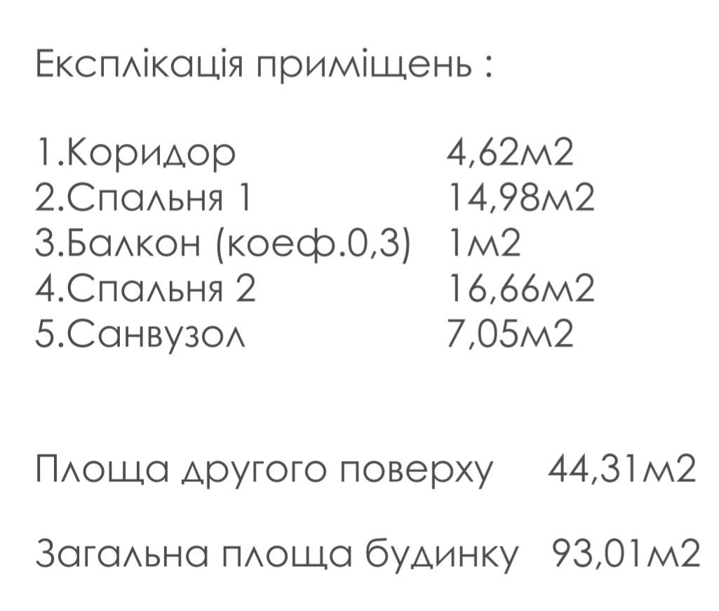 1834160607200231