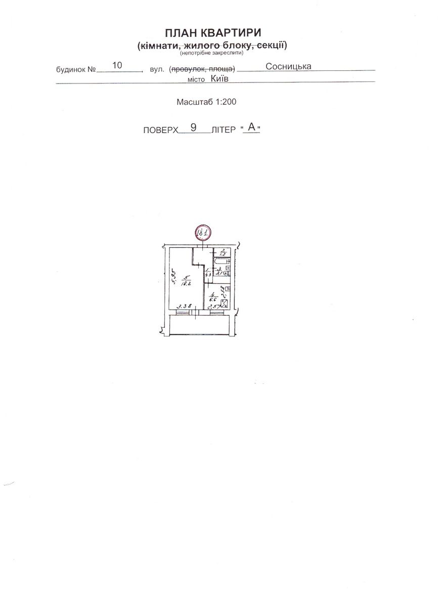 1820139936405232