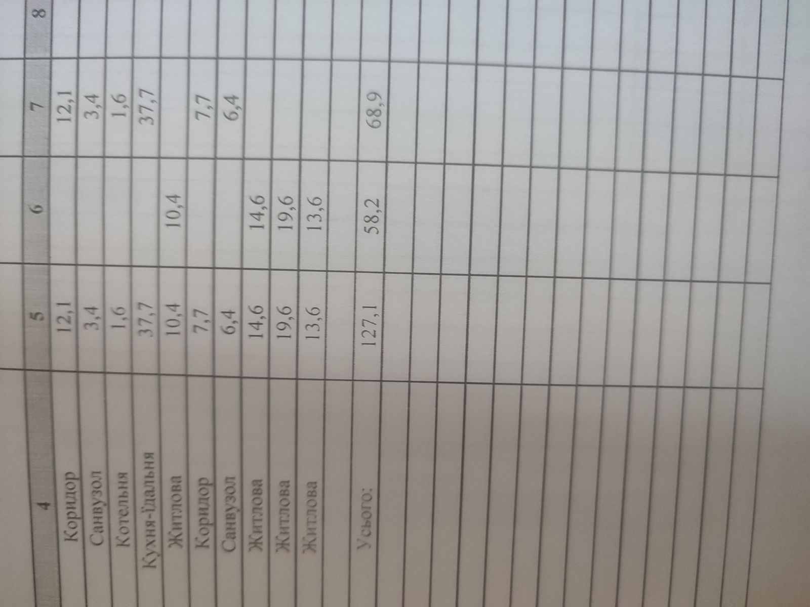1837070910023232