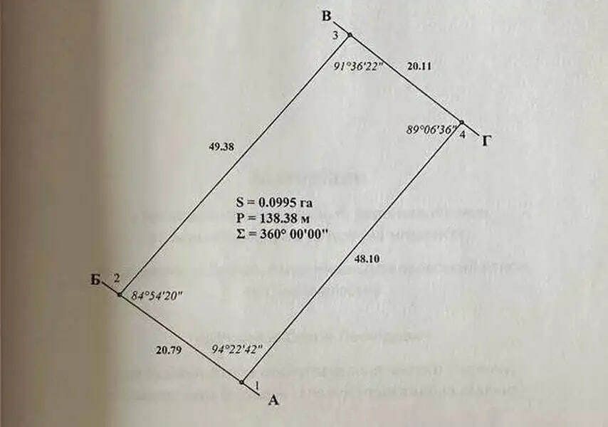 1833282028825233