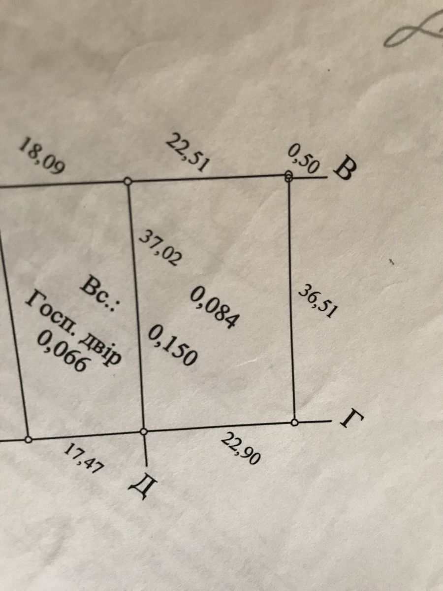 1836981127420234