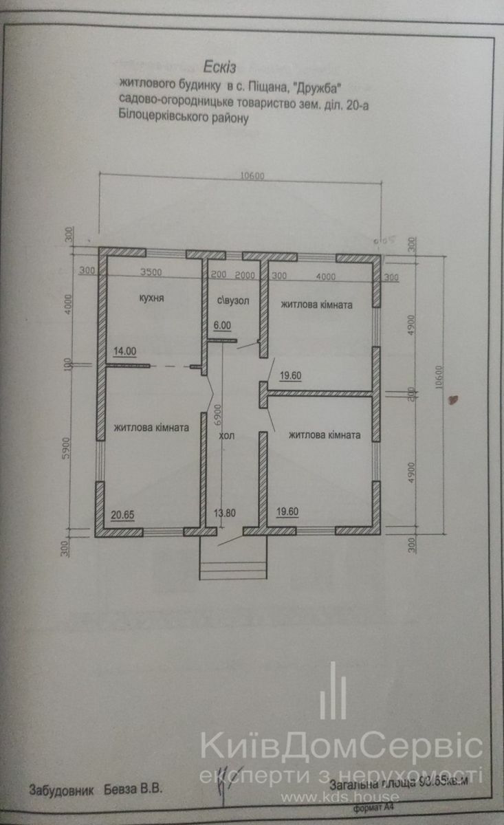 1838968670406235