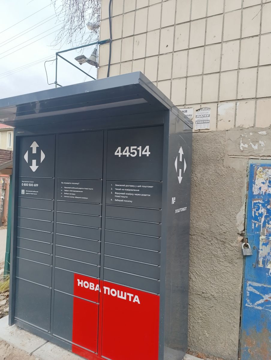 1825668270437024