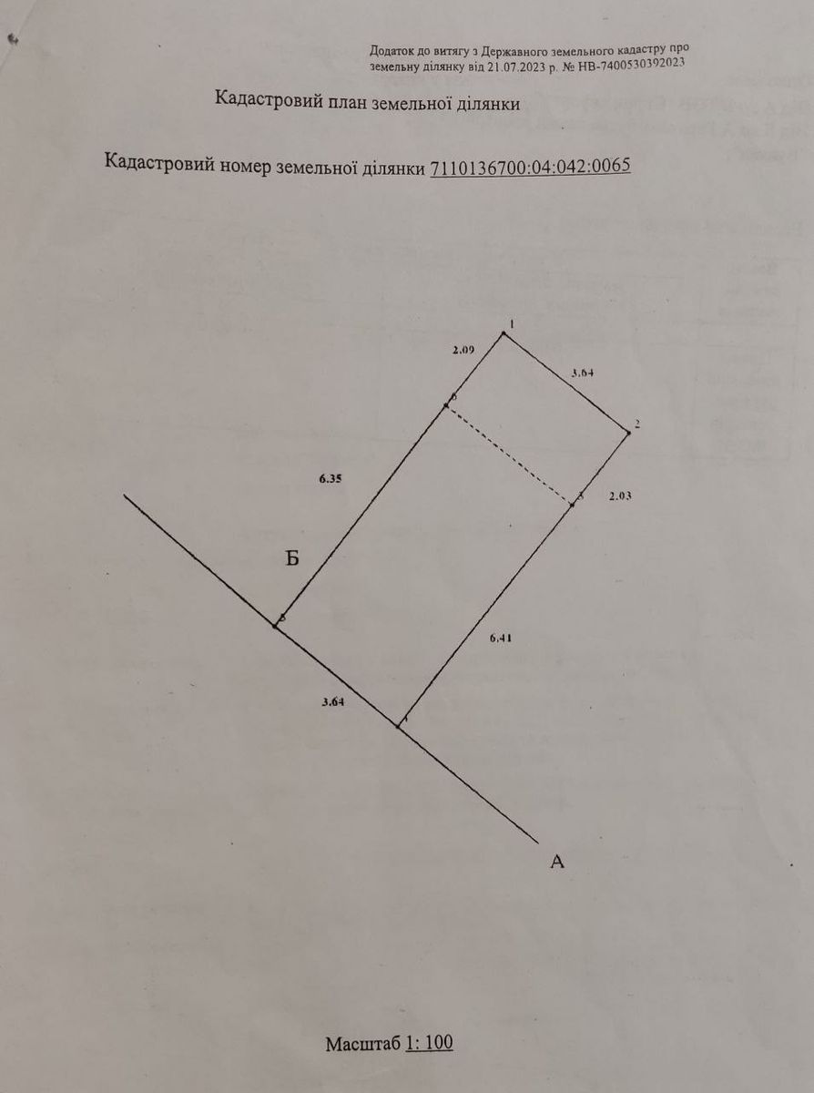 1831681847673024