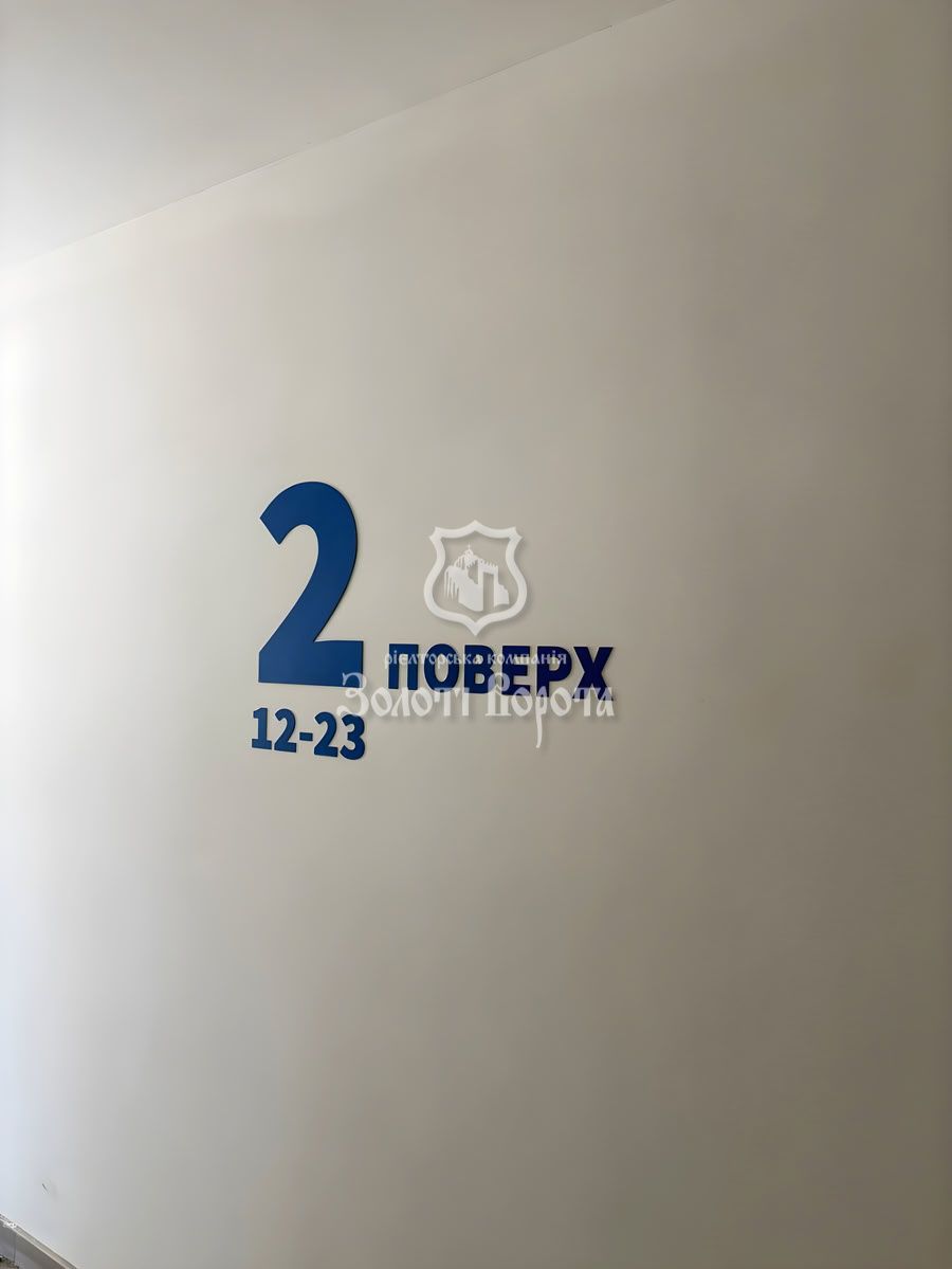 1837994347876024