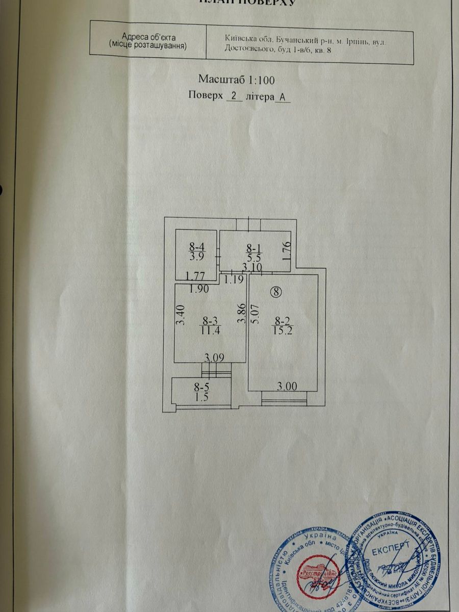 1833554023090241