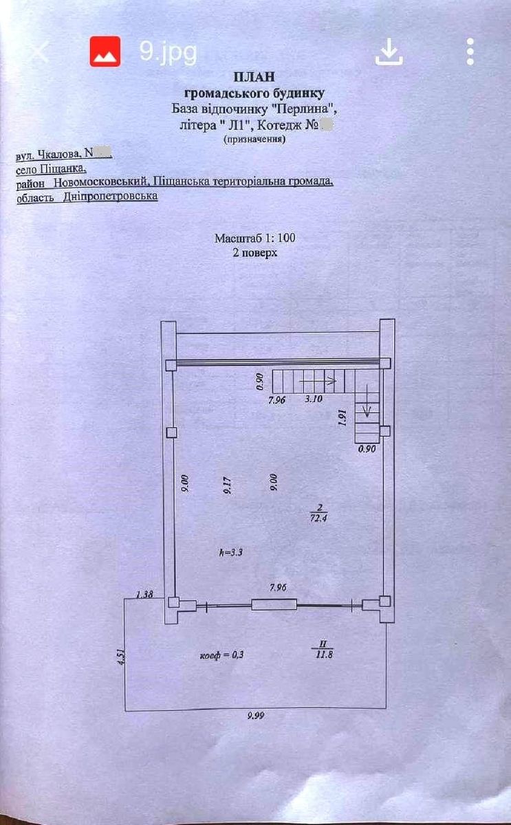 1832200708966242