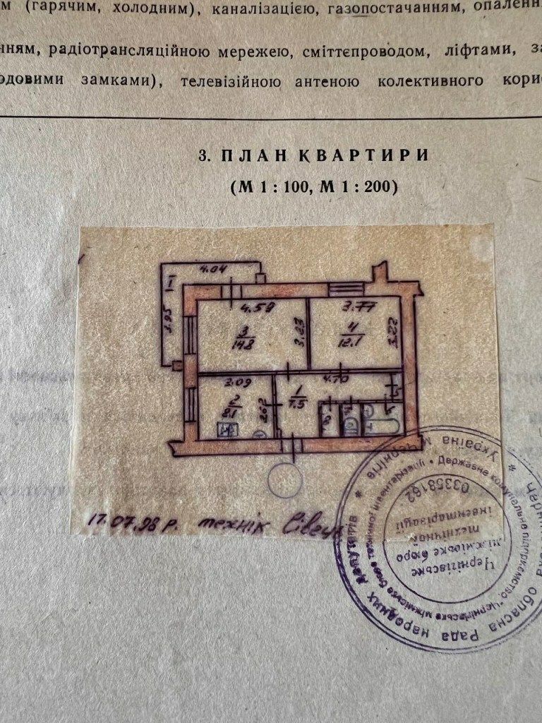 1832384209723242