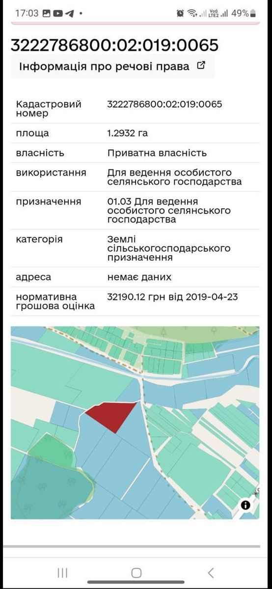 1839158655243242