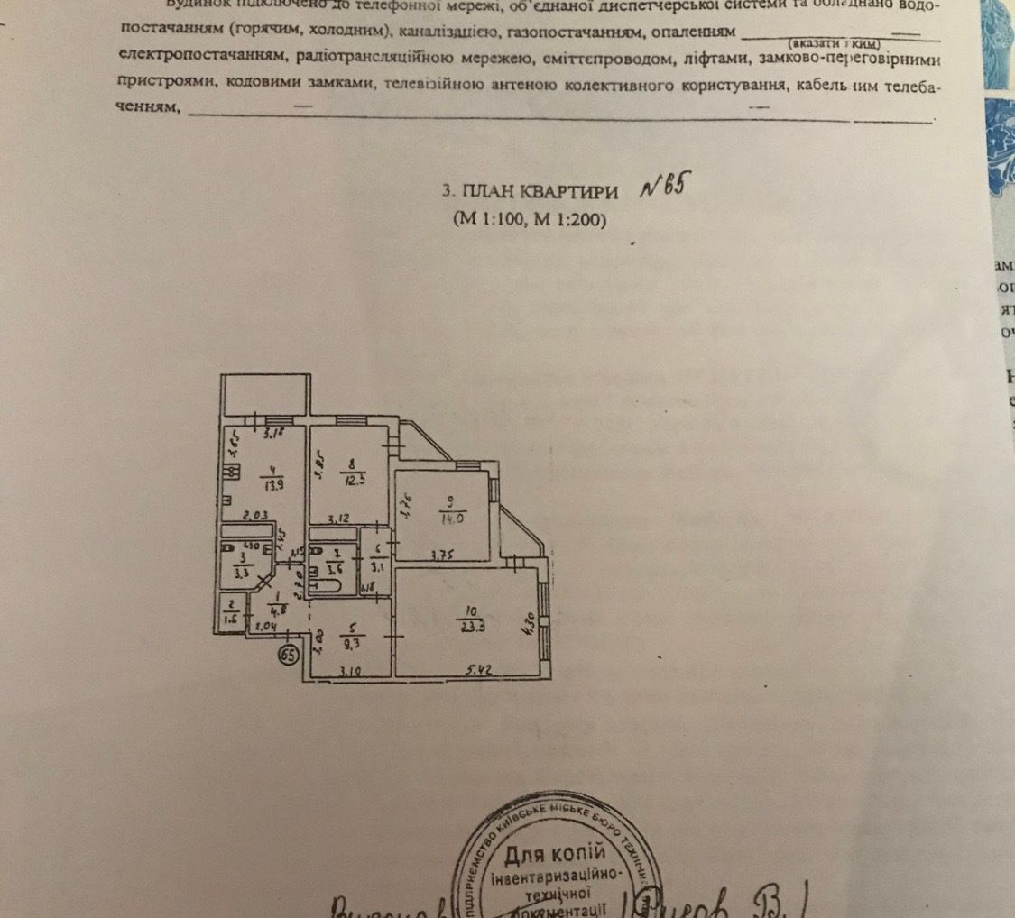 1840519858707242