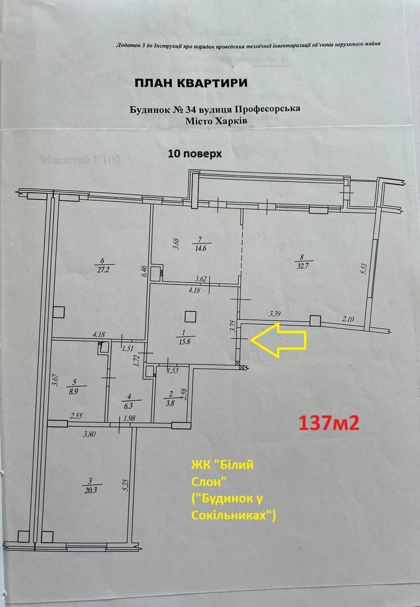 1832005004364243
