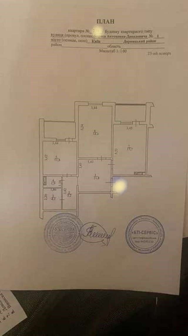 1840878652775244