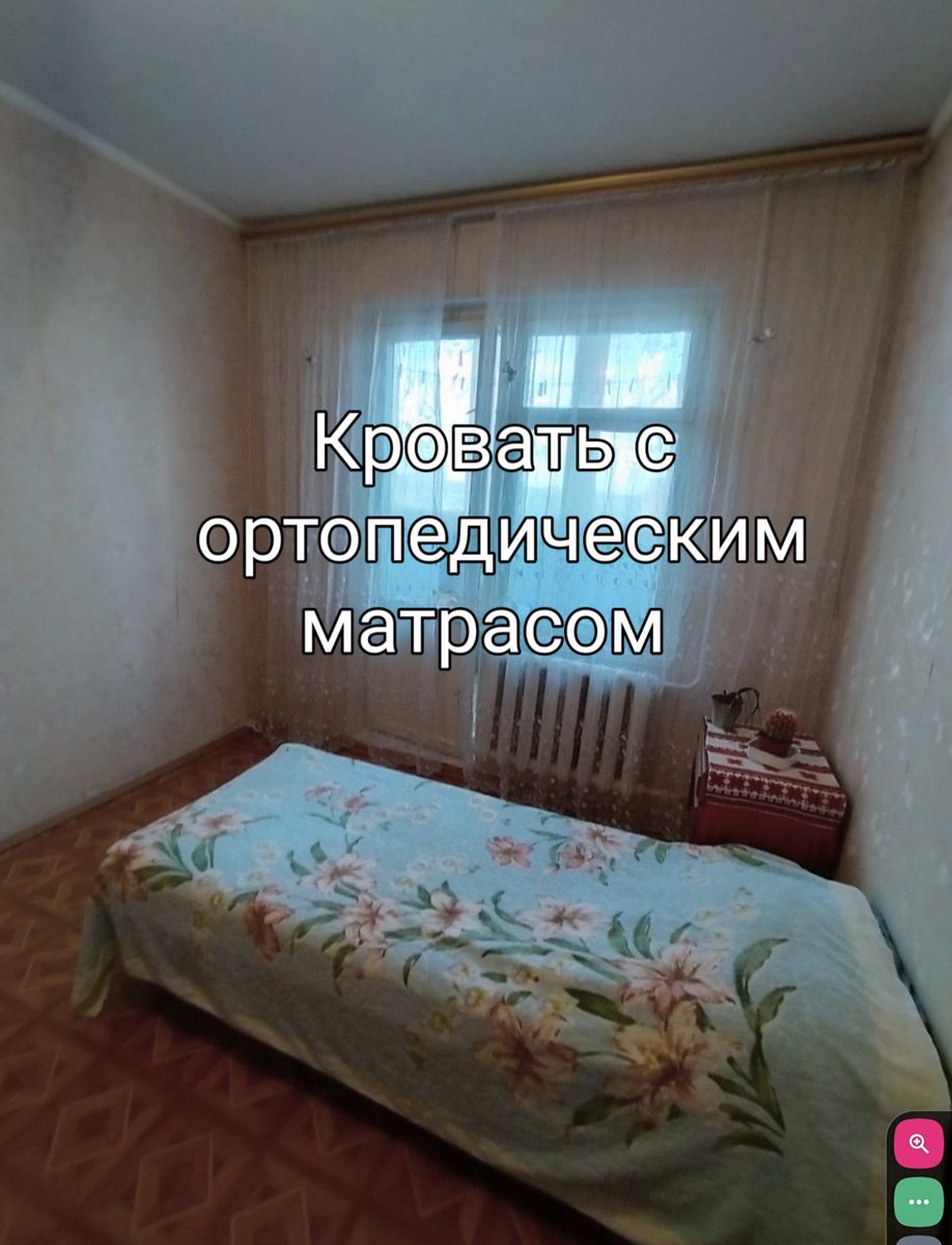 1809697521505248