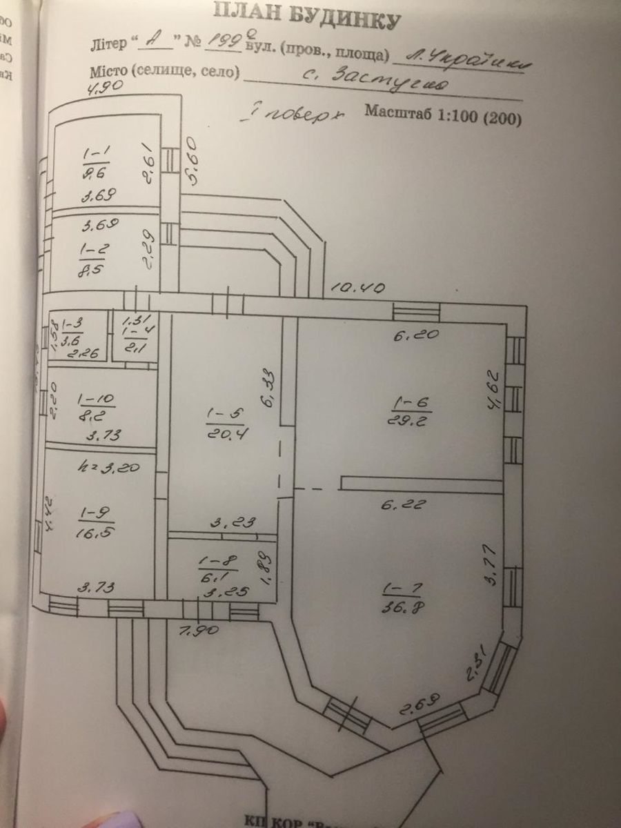 1834707016066248