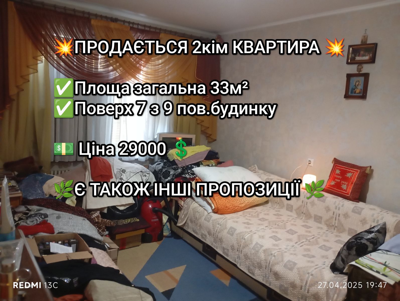 1832173711727249