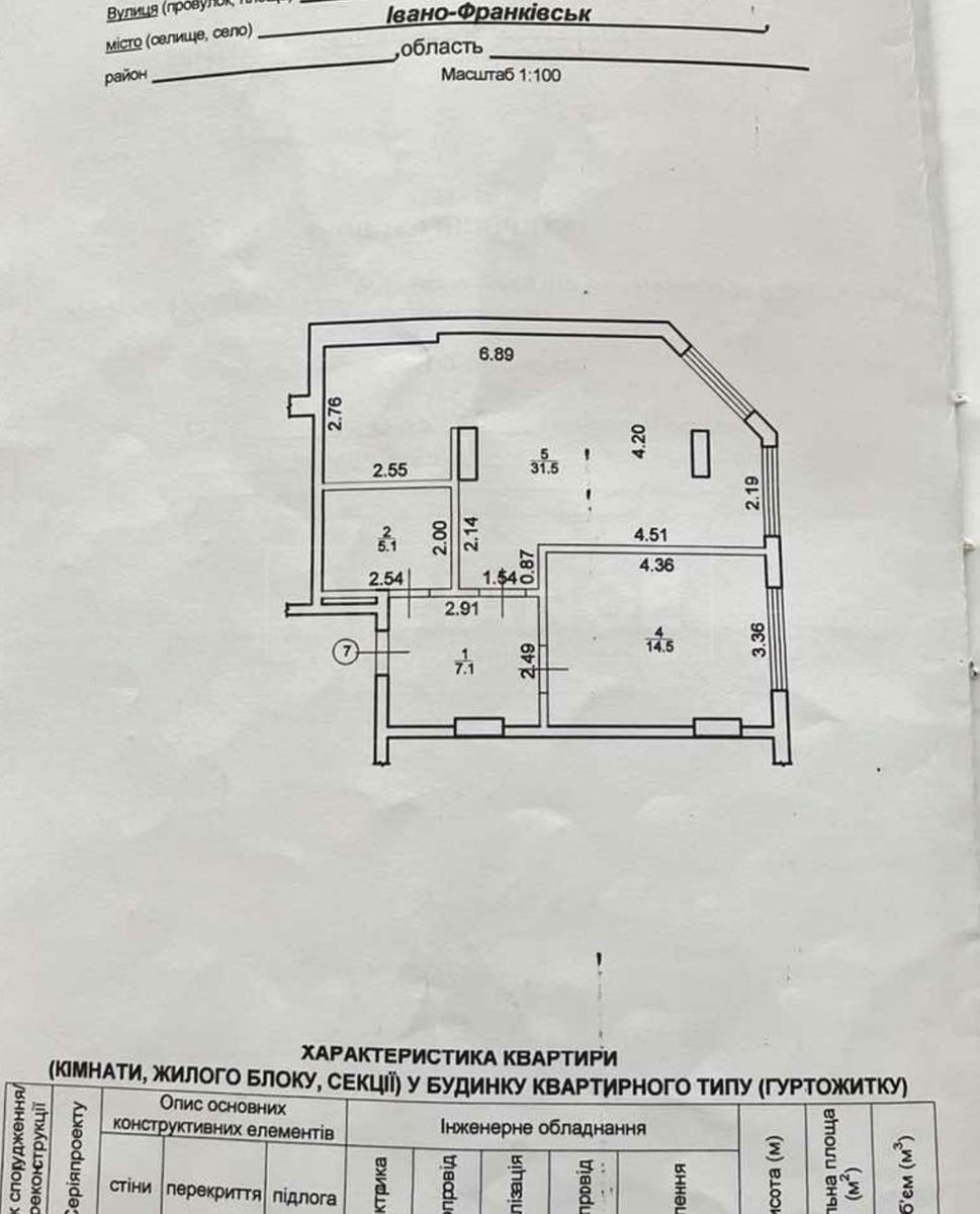 1834008805447249