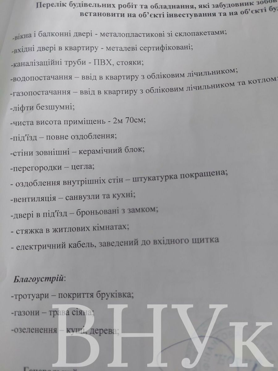 1834547536862025