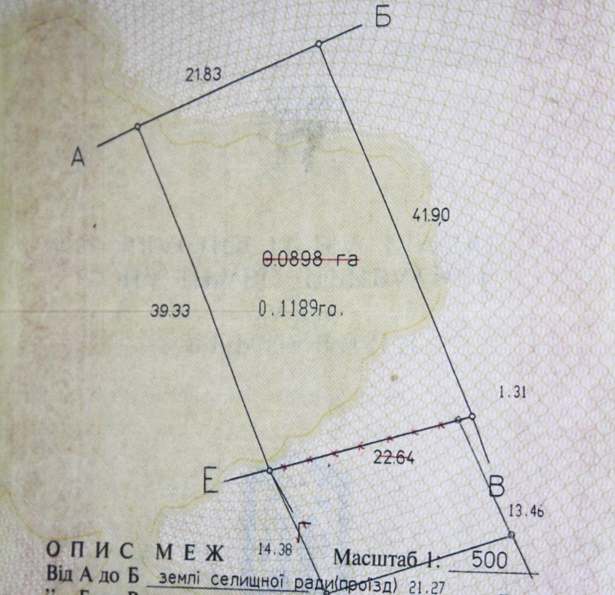 1835814596041250