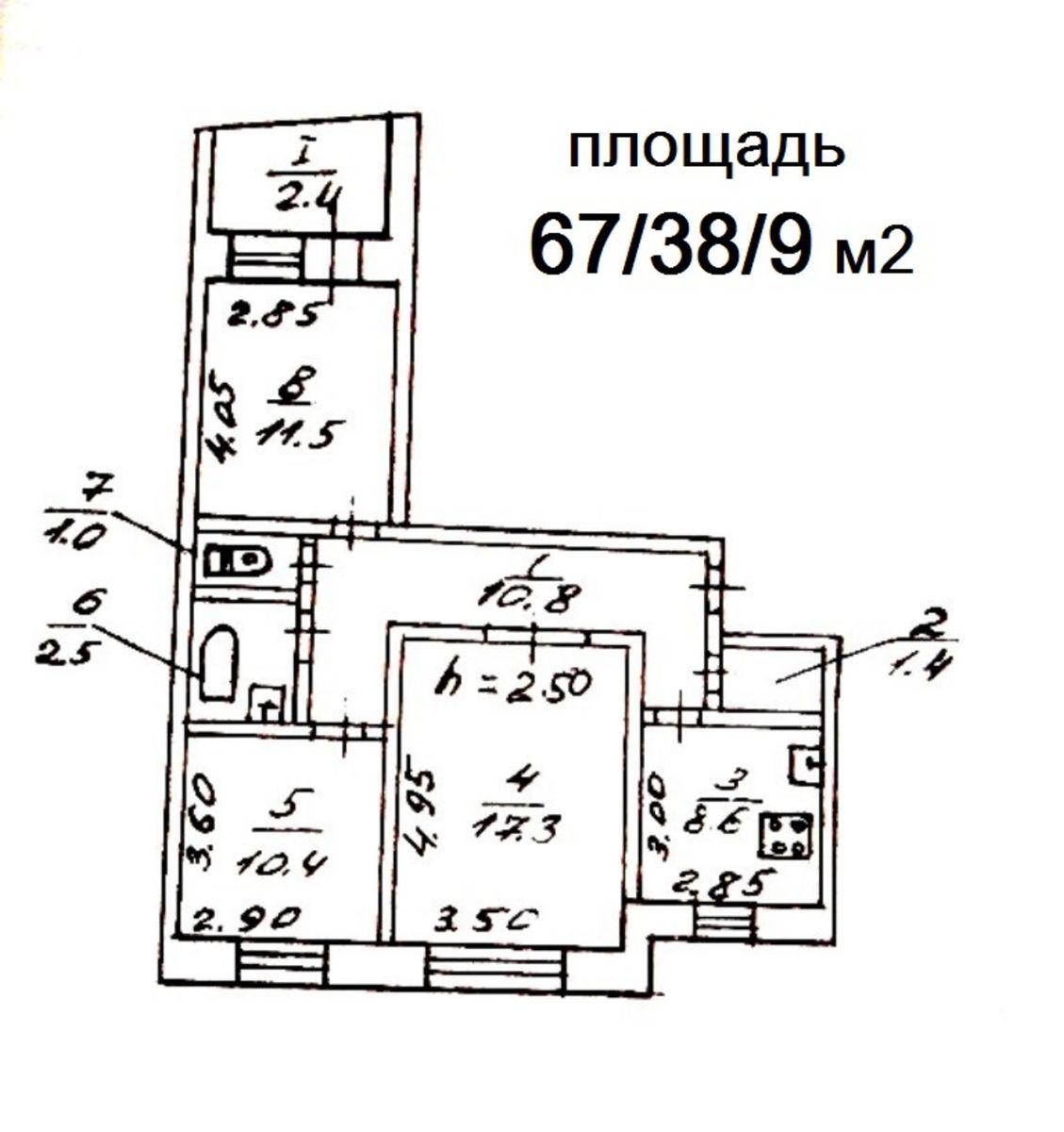 1836635830961250