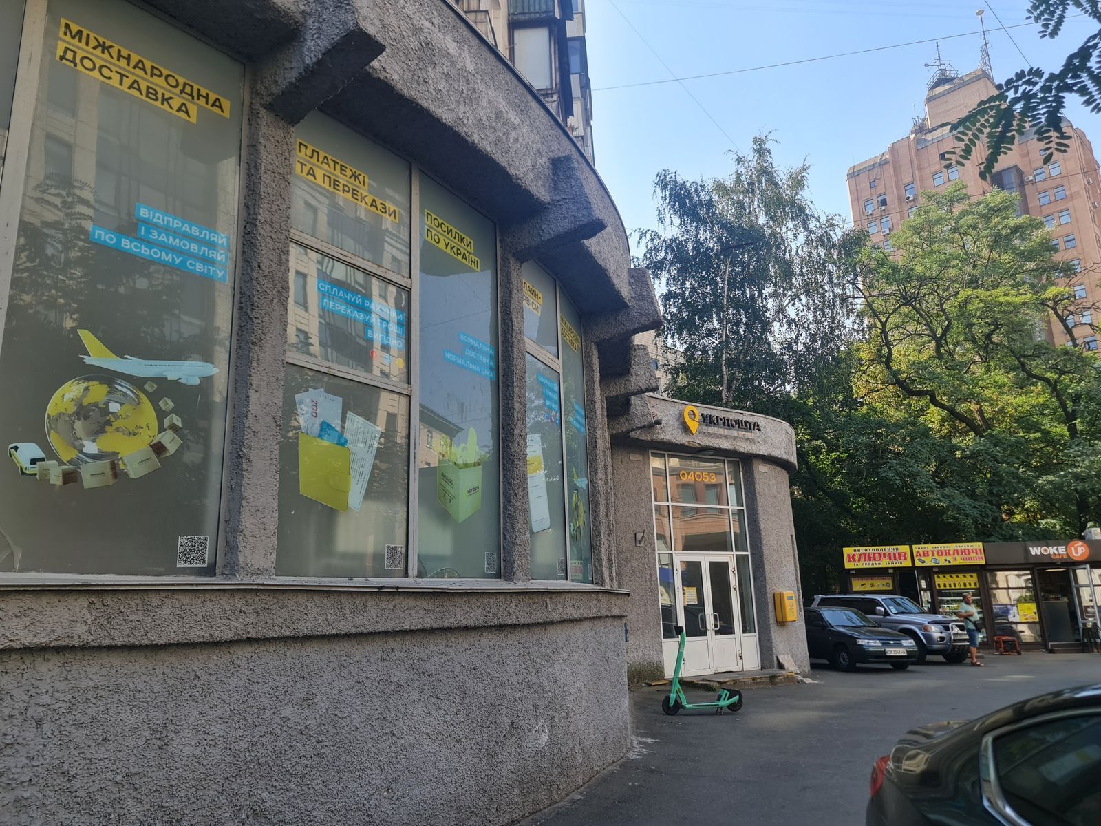 1840889079495251