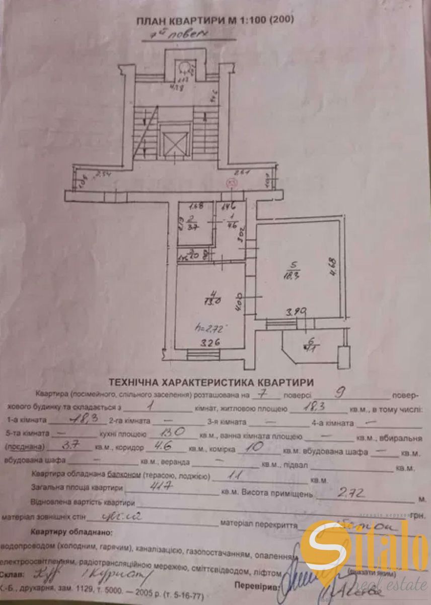 1836533888777252