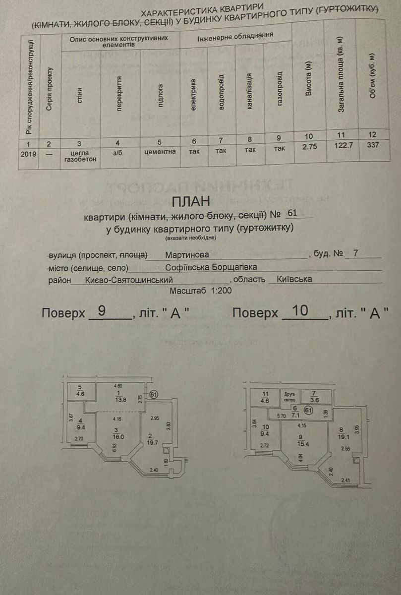 1812875499313253