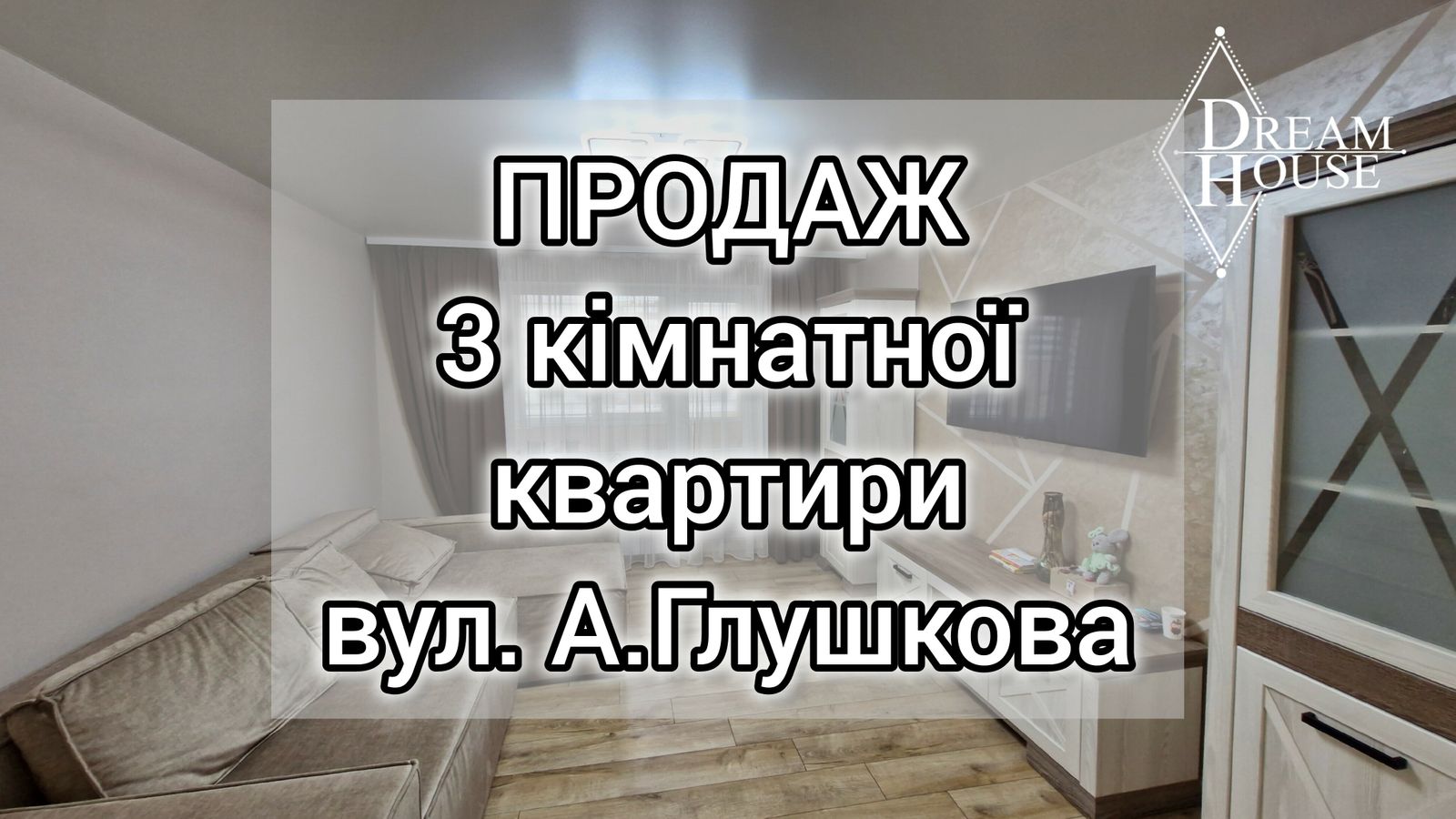 1833448147923254