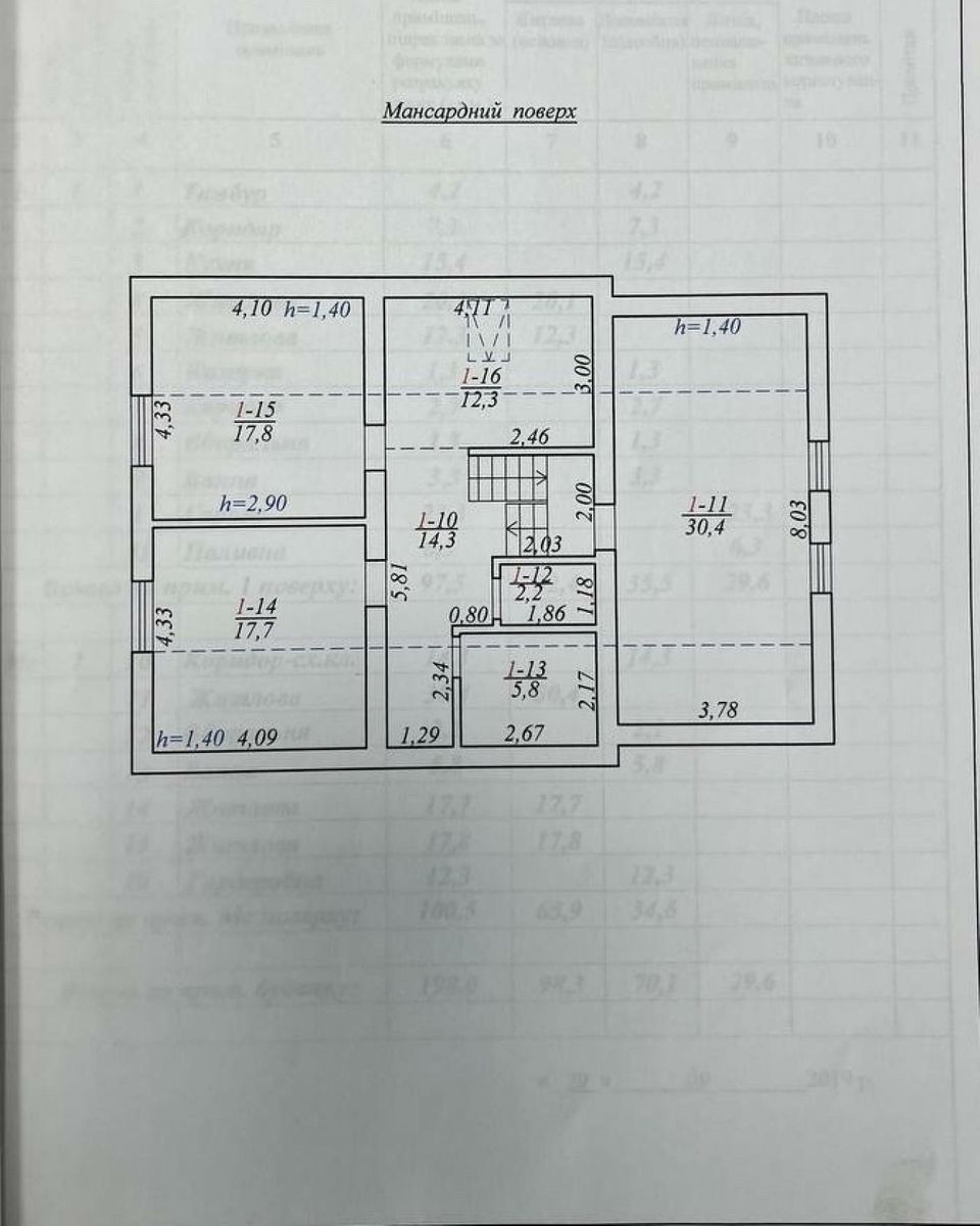 1835724819614255