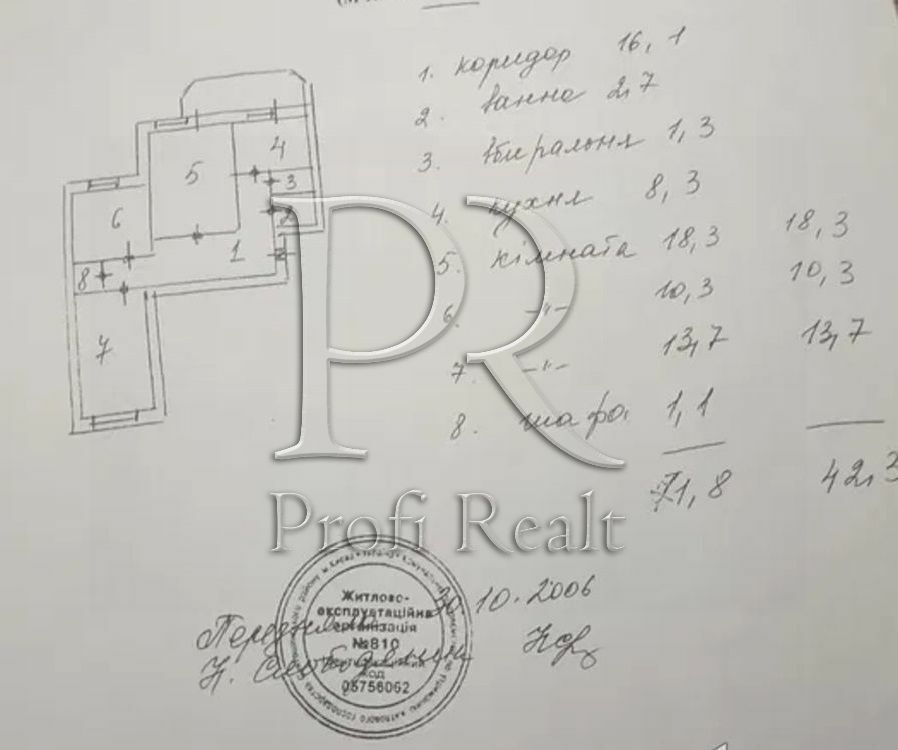1837795004850255