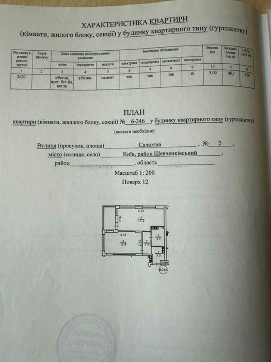 1837886943755255