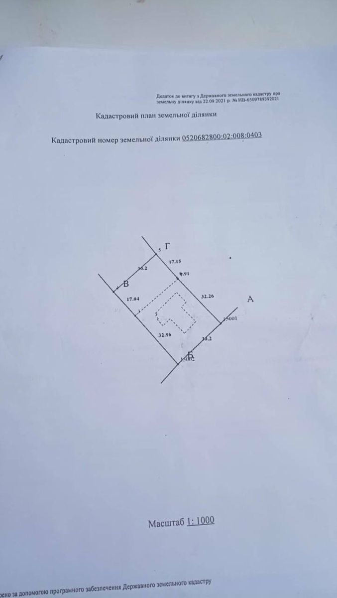 1836719982460256
