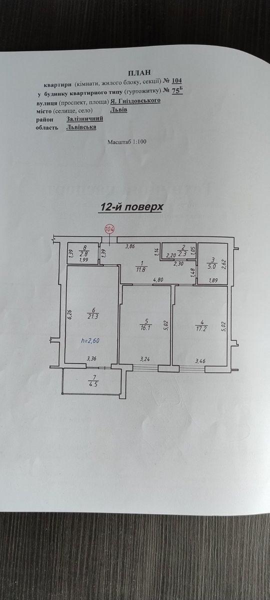 1830291245925258