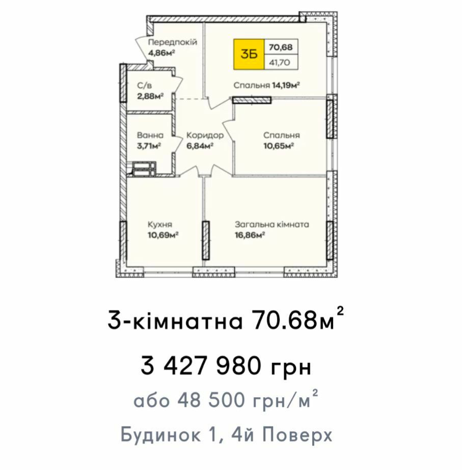 1832806744028258