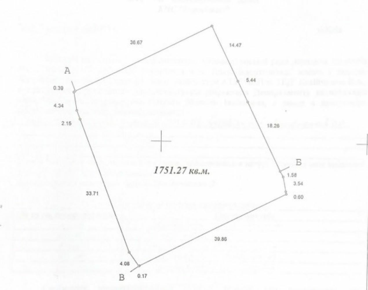 1836074385880258