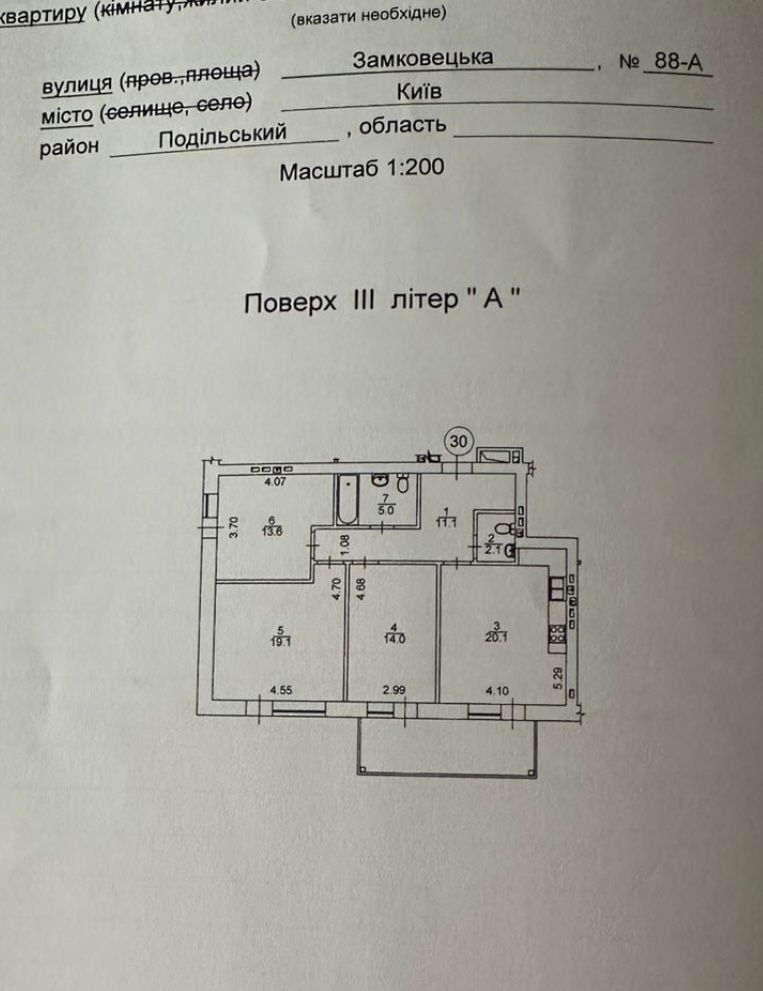1835548950014260