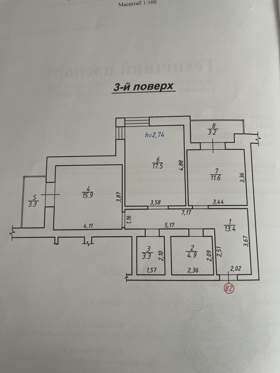 1836979433536261