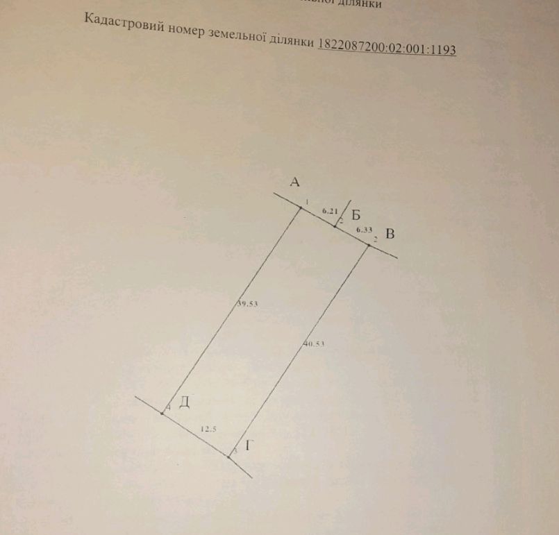 1838467471046261