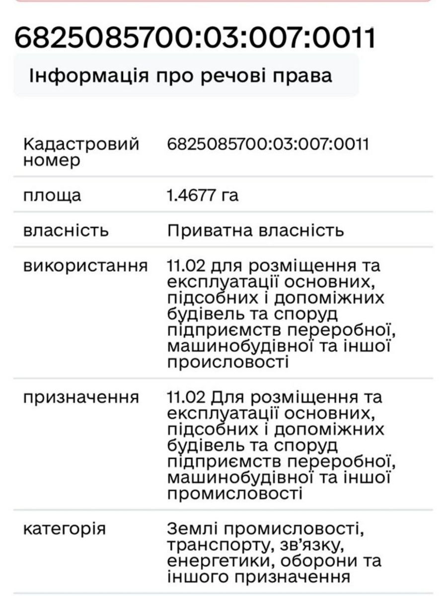 1837967774950262